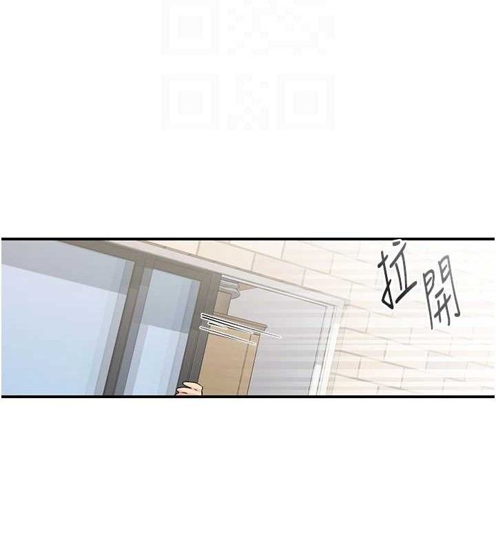 下一颤，性福第29話-找上門的混蛋前夫