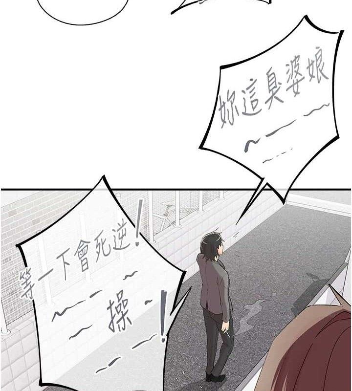 下一颤,性福第29話-找上門的混蛋前夫