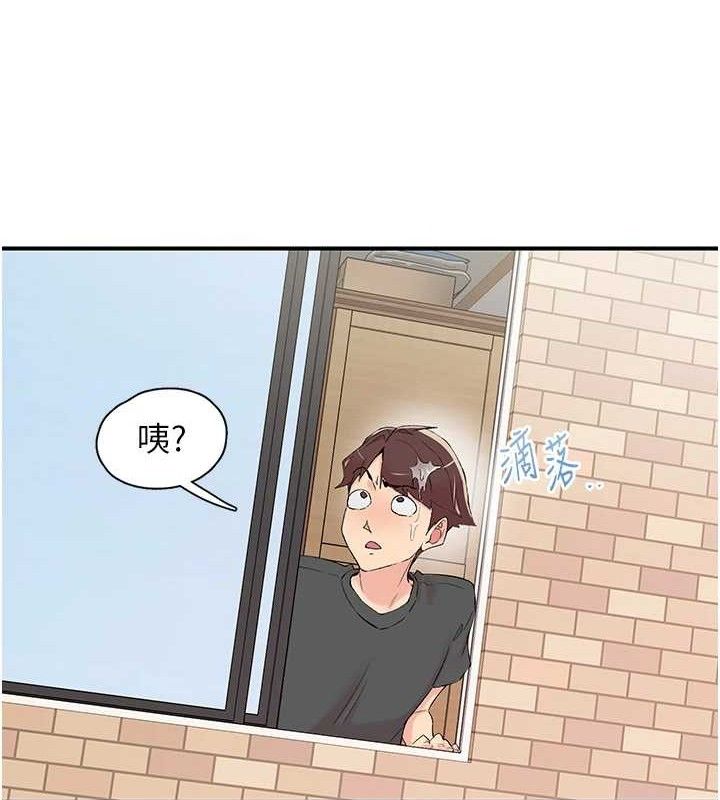 下一颤，性福第29話-找上門的混蛋前夫