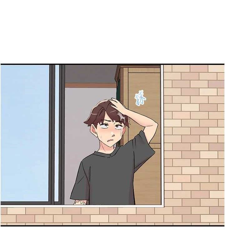 下一颤，性福第29話-找上門的混蛋前夫