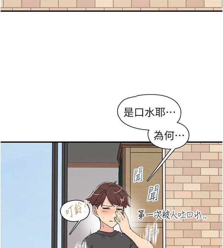 下一颤,性福第29話-找上門的混蛋前夫