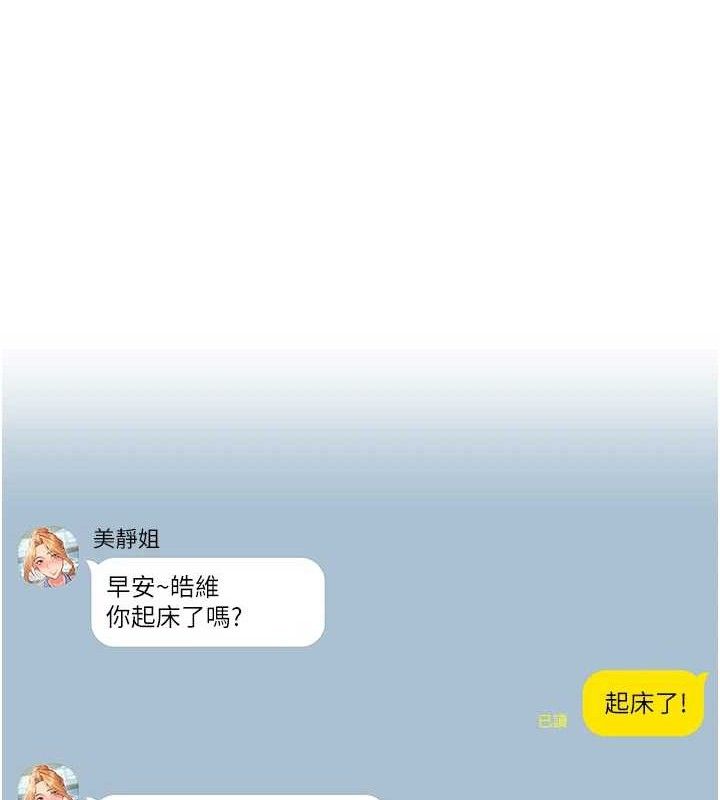 下一颤,性福第29話-找上門的混蛋前夫