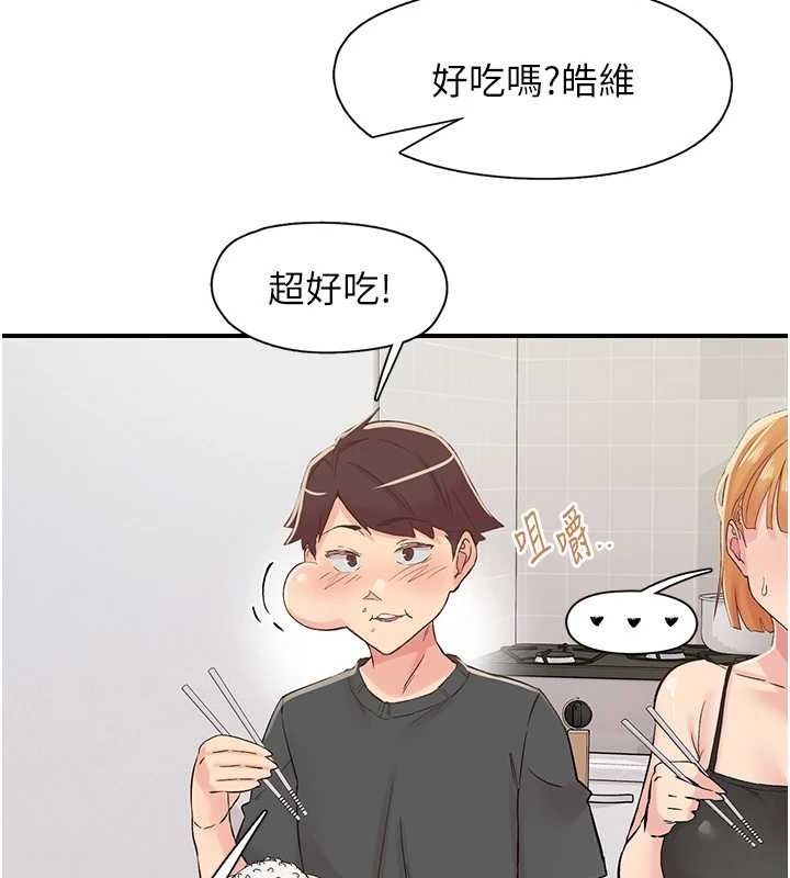 下一颤,性福第29話-找上門的混蛋前夫