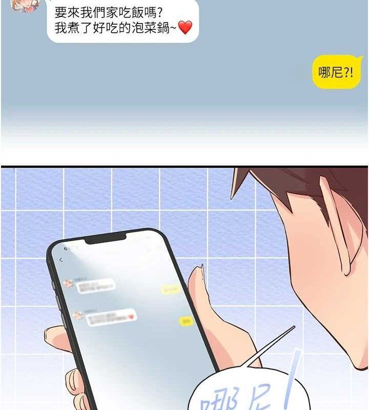下一颤,性福第29話-找上門的混蛋前夫