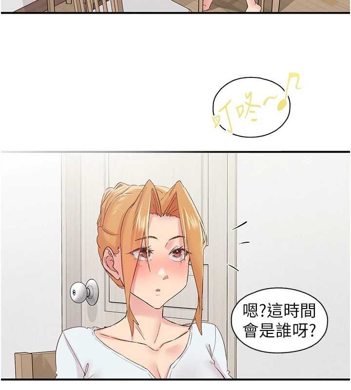 下一颤，性福第29話-找上門的混蛋前夫