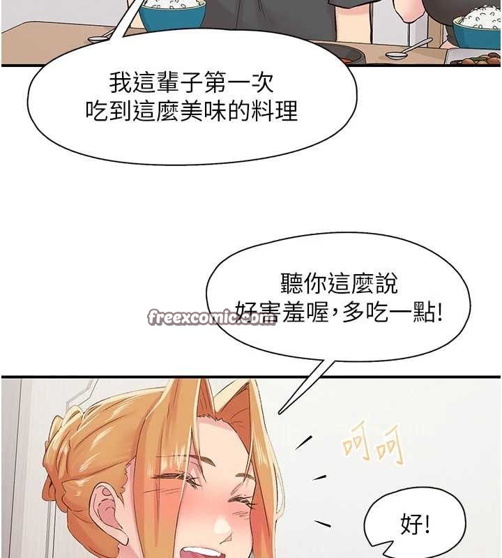 下一颤,性福第29話-找上門的混蛋前夫
