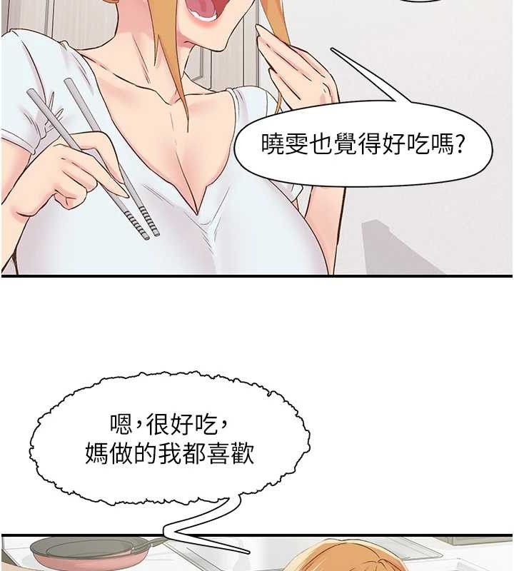 下一颤,性福第29話-找上門的混蛋前夫