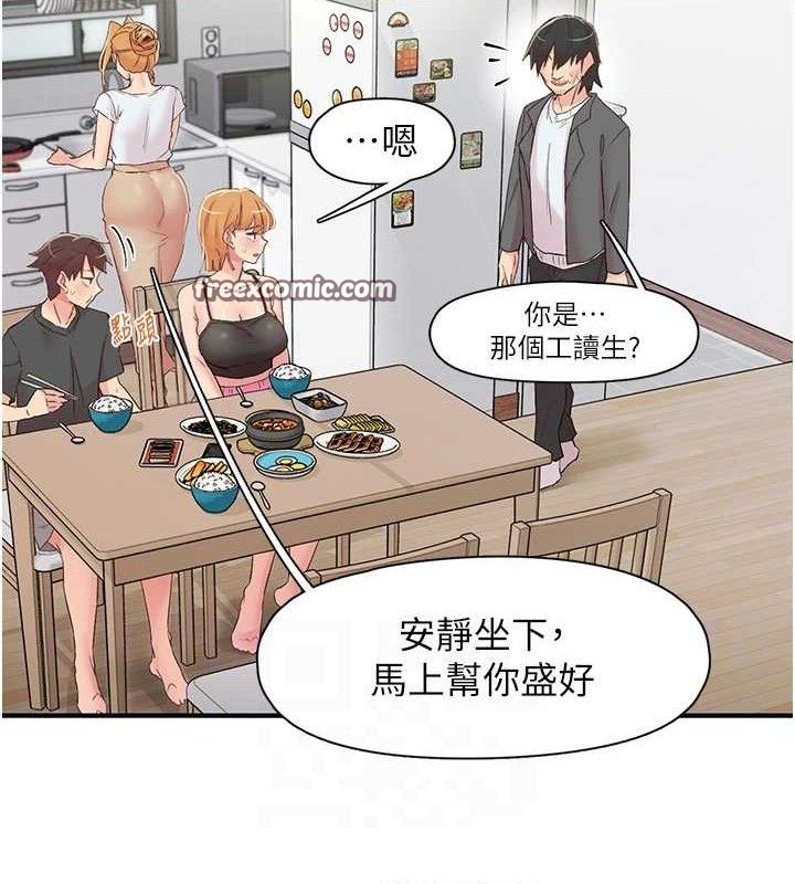 下一颤,性福第29話-找上門的混蛋前夫