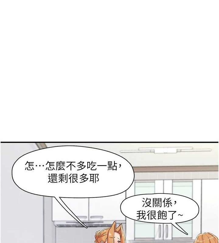 下一颤,性福第29話-找上門的混蛋前夫