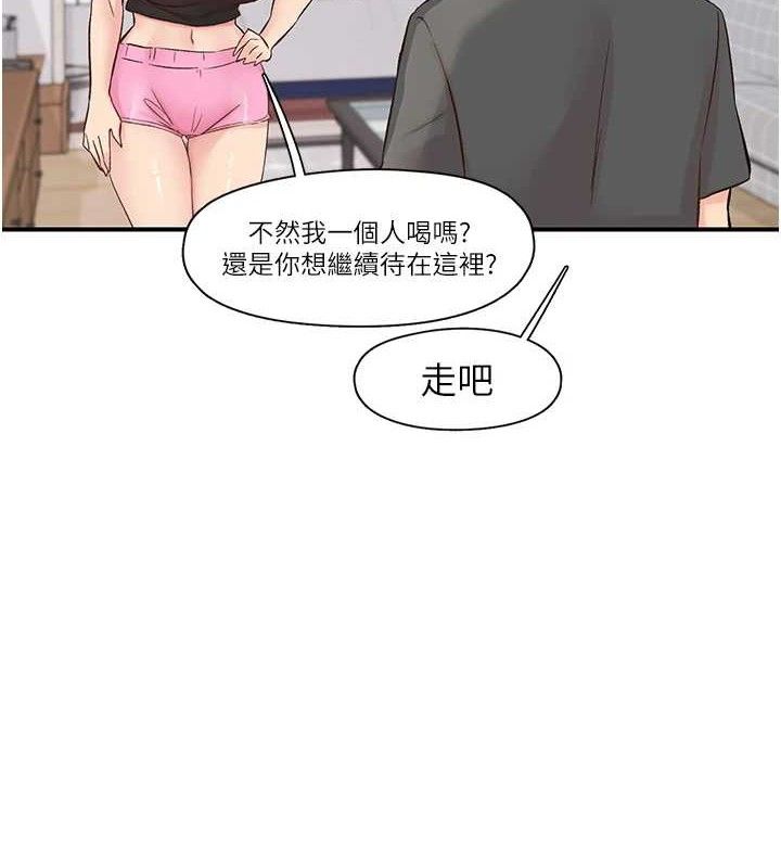 下一颤,性福第29話-找上門的混蛋前夫