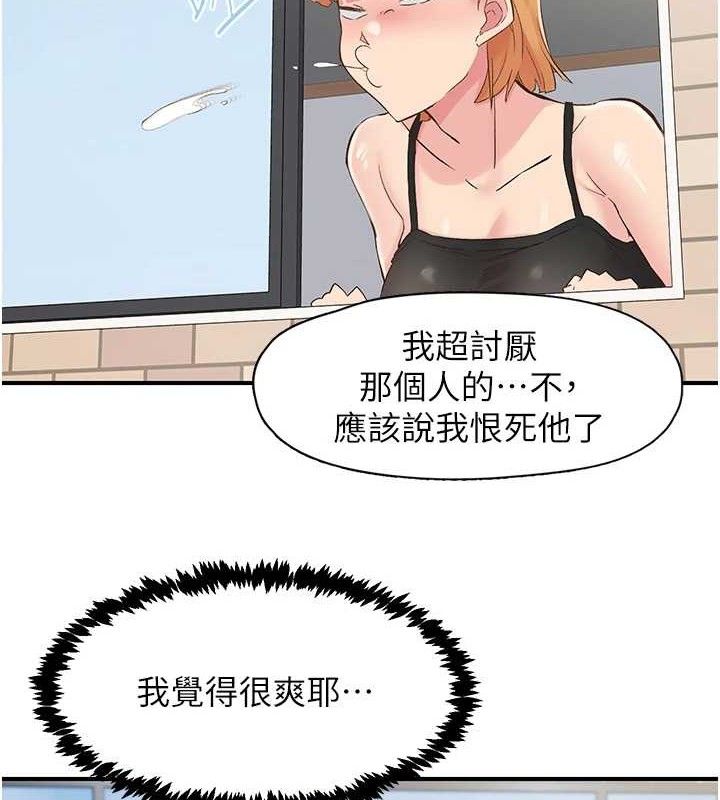 下一颤,性福第29話-找上門的混蛋前夫