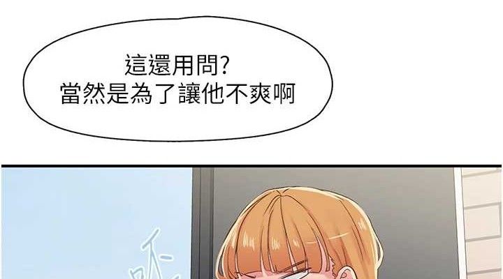 下一颤,性福第29話-找上門的混蛋前夫