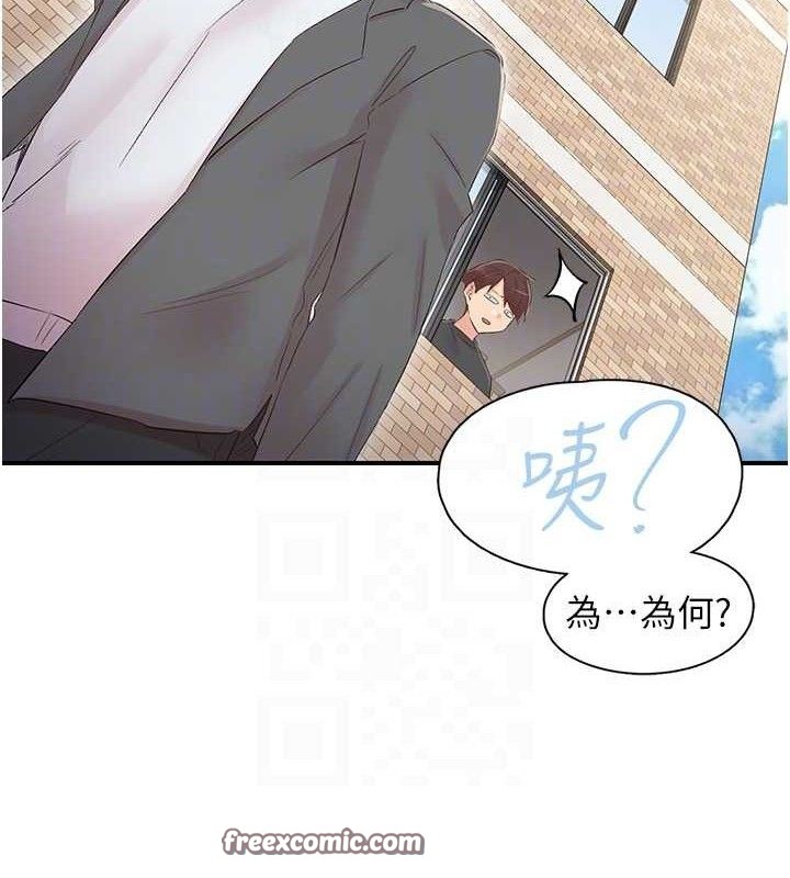 下一颤,性福第29話-找上門的混蛋前夫