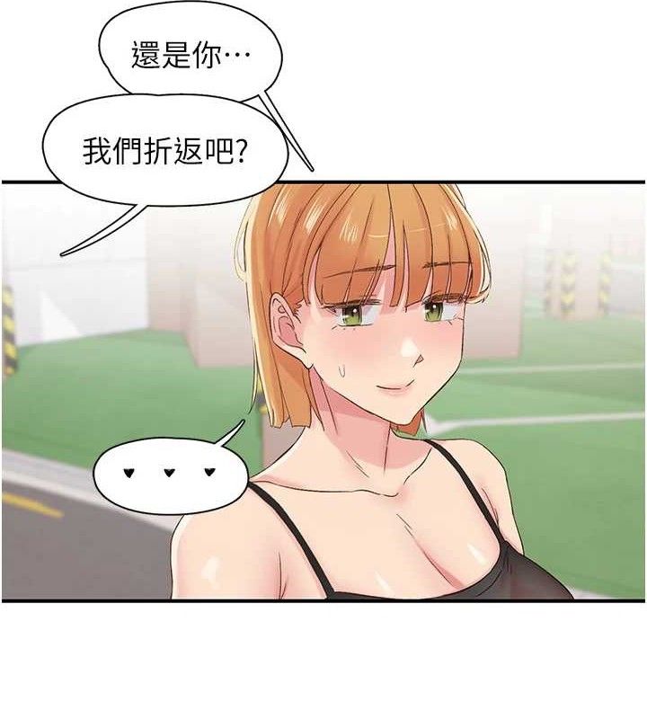 下一颤,性福第29話-找上門的混蛋前夫