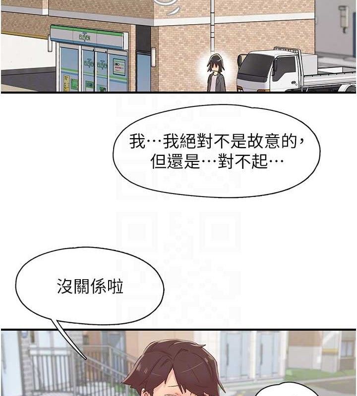 下一颤,性福第29話-找上門的混蛋前夫