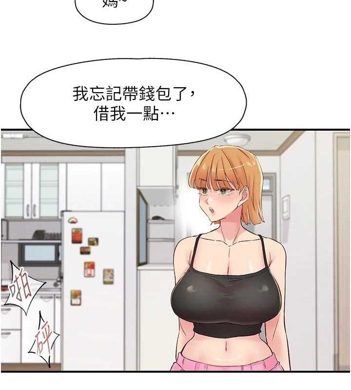 下一颤,性福第29話-找上門的混蛋前夫