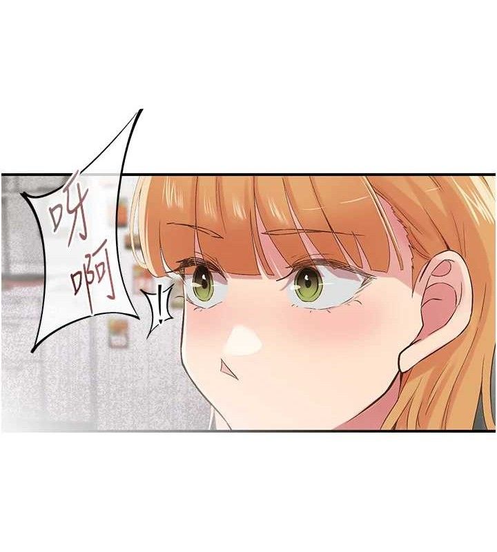 下一颤，性福第29話-找上門的混蛋前夫