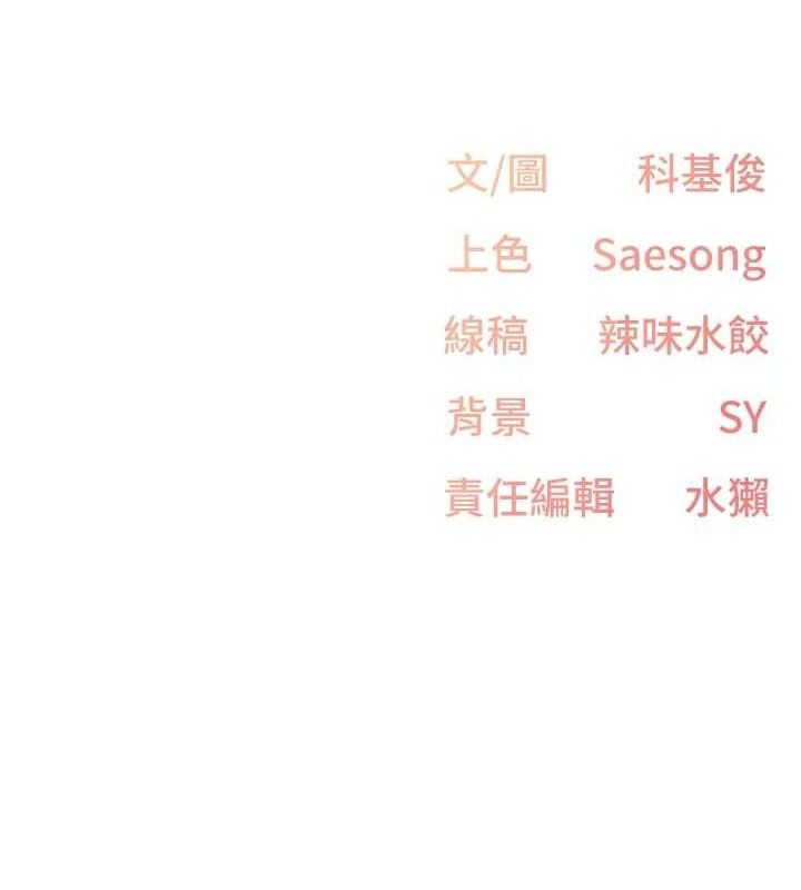 下一颤，性福第29話-找上門的混蛋前夫