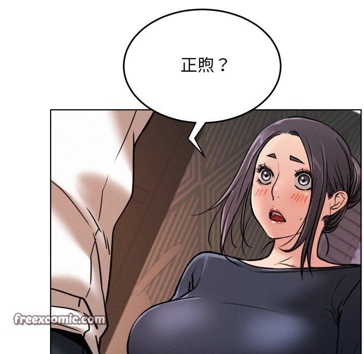 屋檐下的光第78話