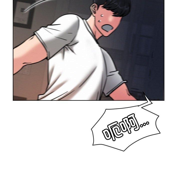 屋檐下的光第78話