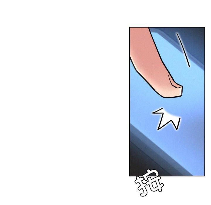 屋檐下的光第78話