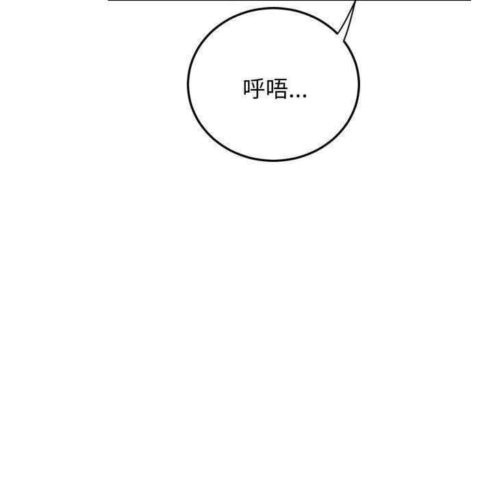 屋檐下的光第78話