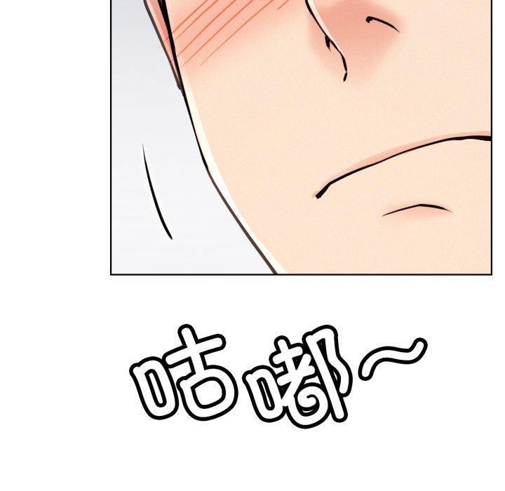 屋檐下的光第78話