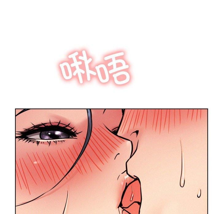 屋檐下的光第78話