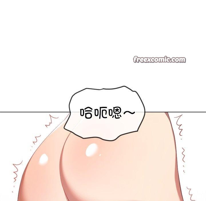 难缠小恶女第257話