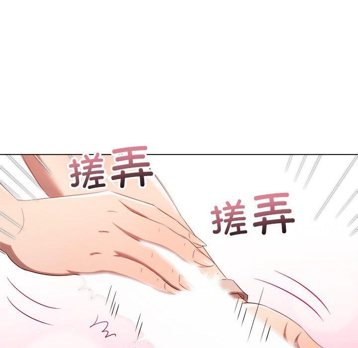 难缠小恶女第257話