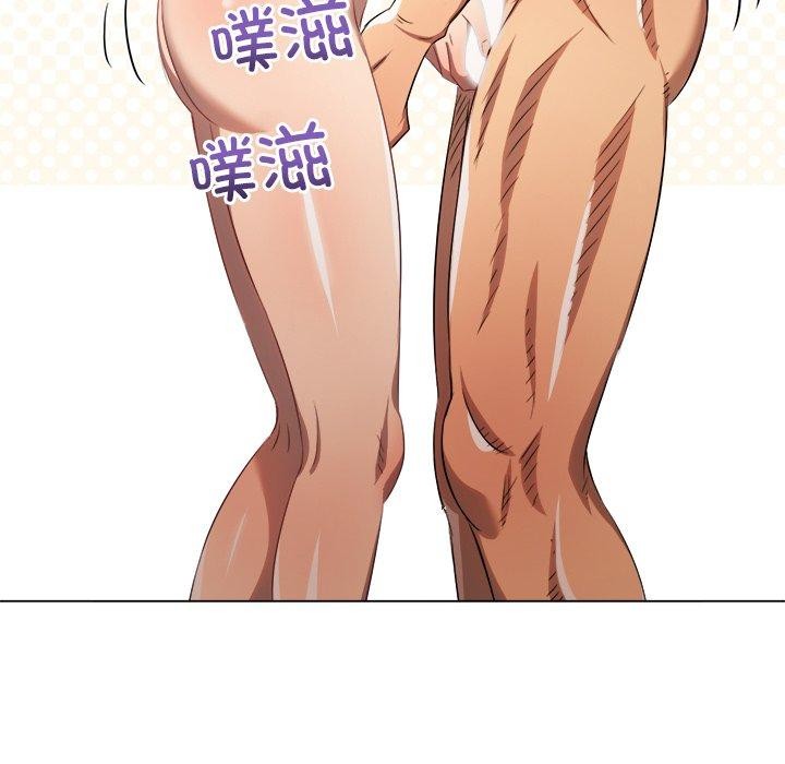 难缠小恶女第257話