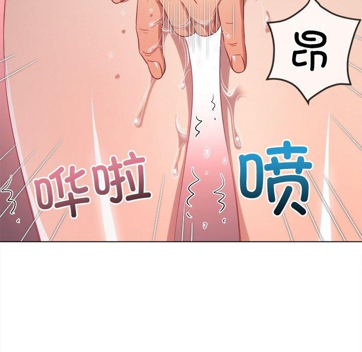 难缠小恶女第257話