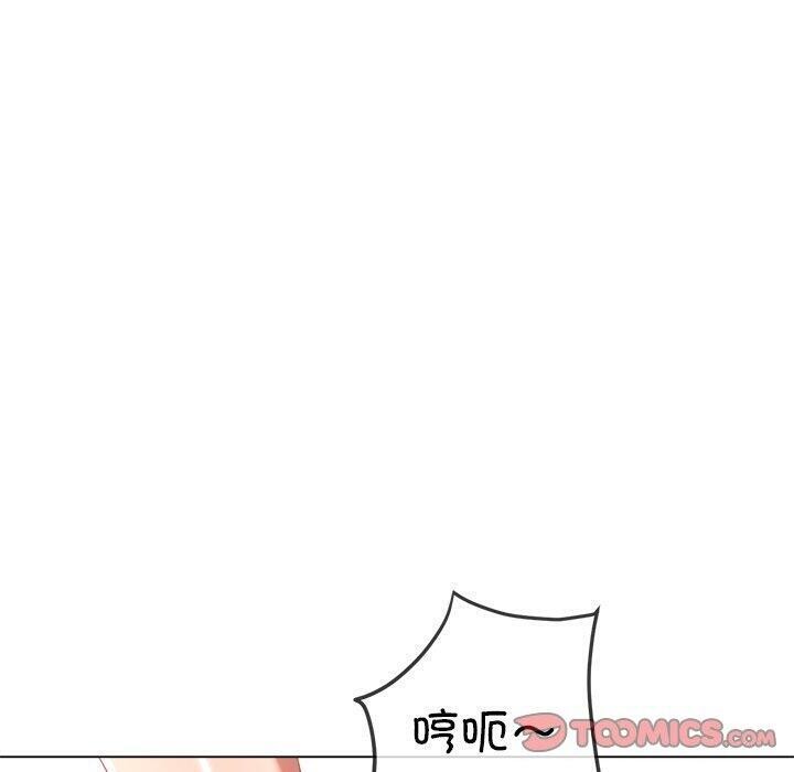 难缠小恶女第257話