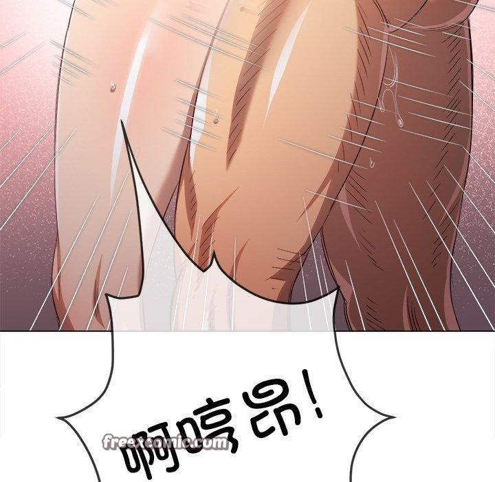 难缠小恶女第257話