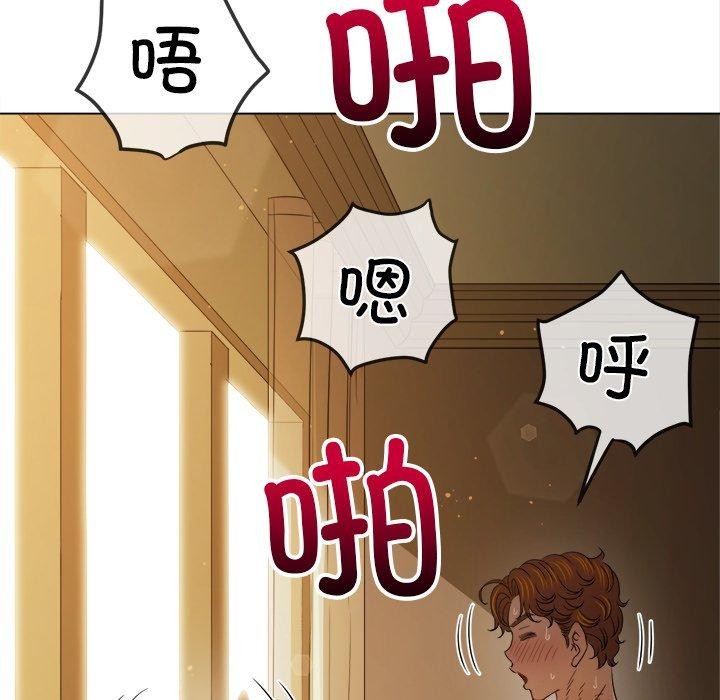 难缠小恶女第257話