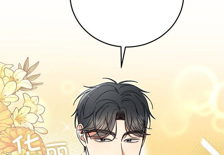 婚姻束缚第36話