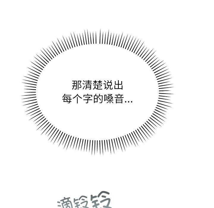 婚姻束缚第36話