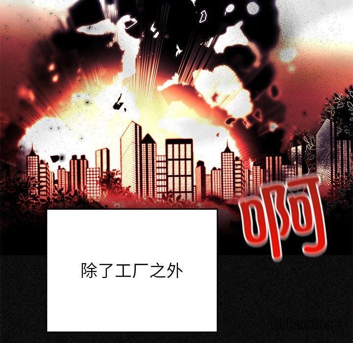 婚姻束缚第36話