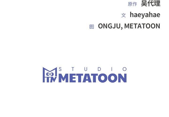 婚姻束缚第36話