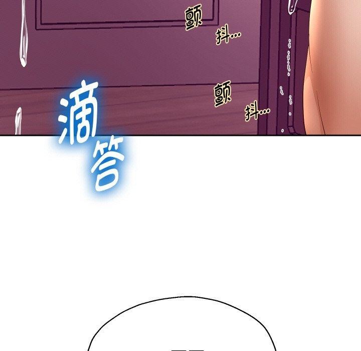 重生之长枪无敌第59話