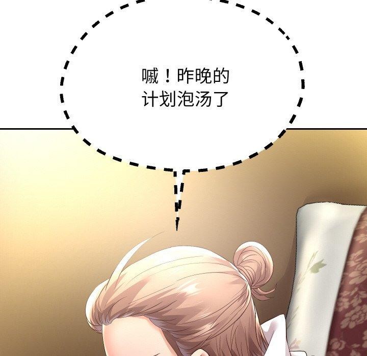 重生之长枪无敌第59話