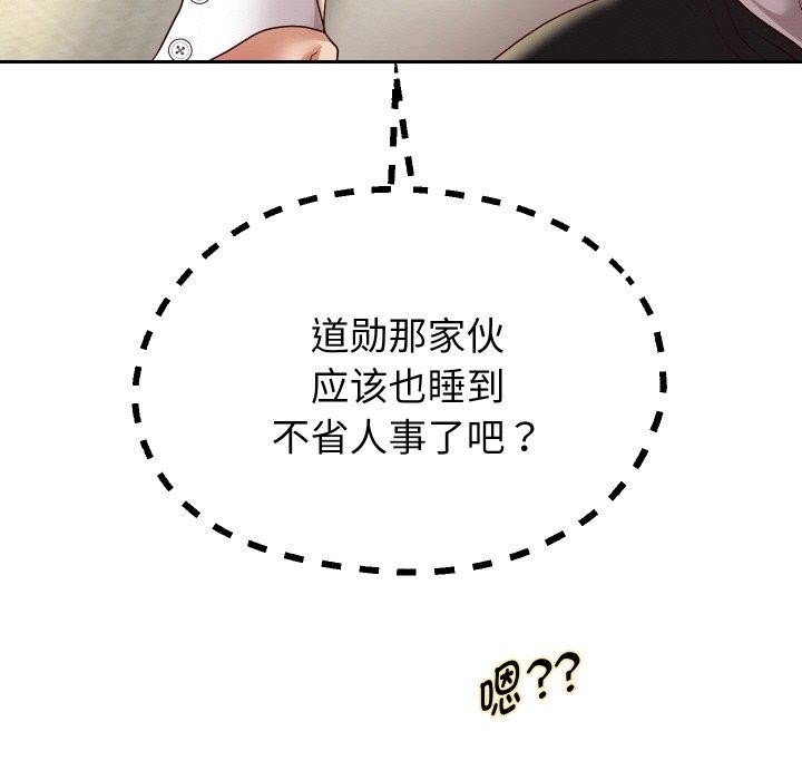 重生之长枪无敌第59話