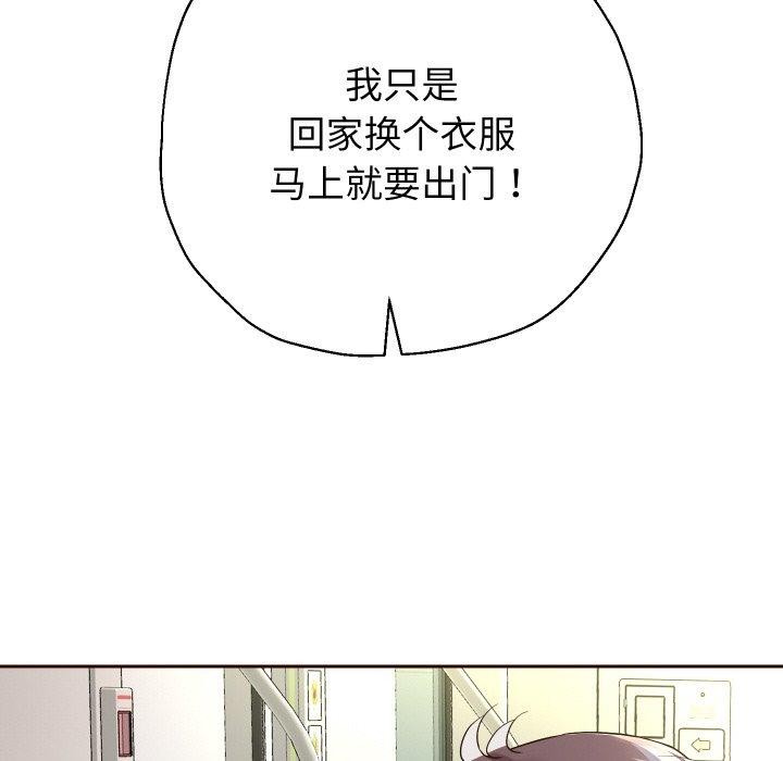 重生之长枪无敌第59話