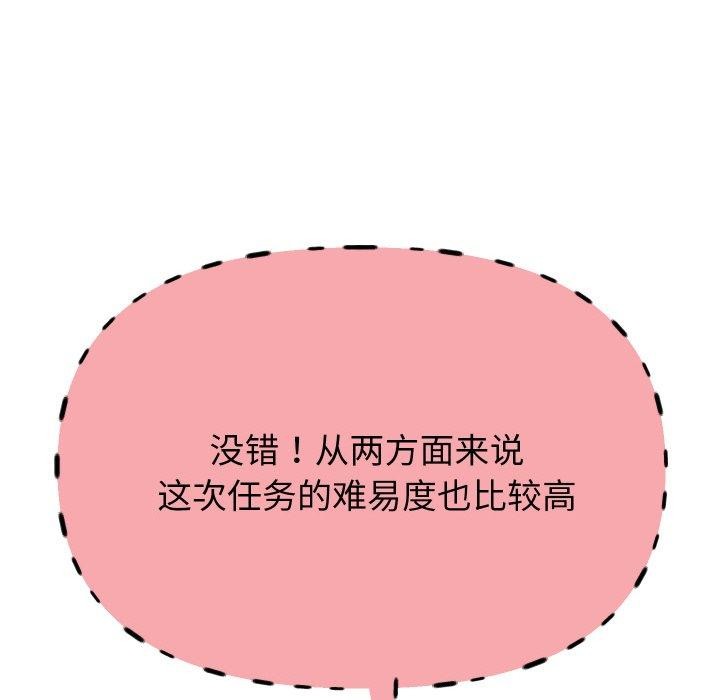 重生之长枪无敌第59話