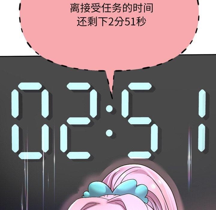 重生之长枪无敌第59話