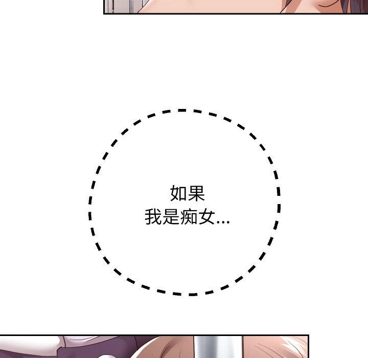 重生之长枪无敌第59話