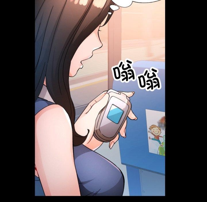 脱轨关系第57話