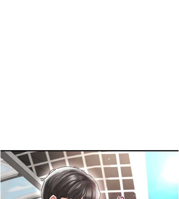 足球型男脱单指南第17話-今天晚餐就是妳了!