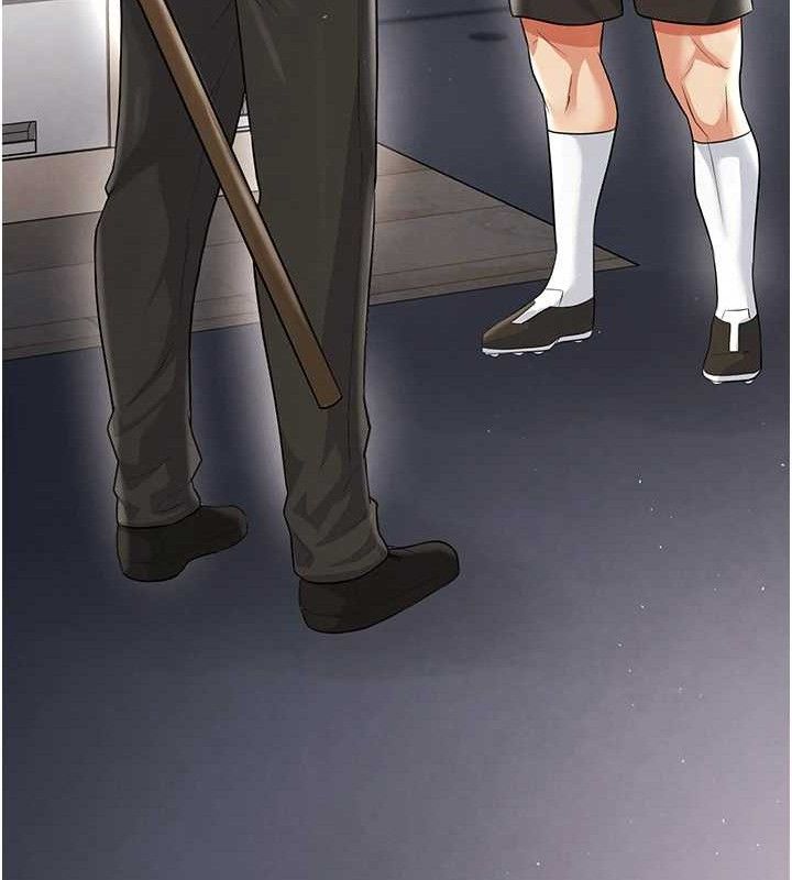 足球型男脱单指南第17話-今天晚餐就是妳了!