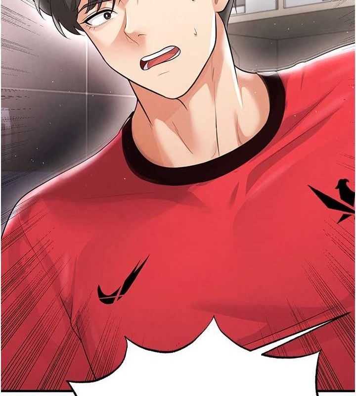 足球型男脱单指南第17話-今天晚餐就是妳了!